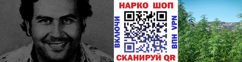 Наркотические вещества Белый МАРИХУАНА Кокаин Alpha-PVP ГАШИШ
