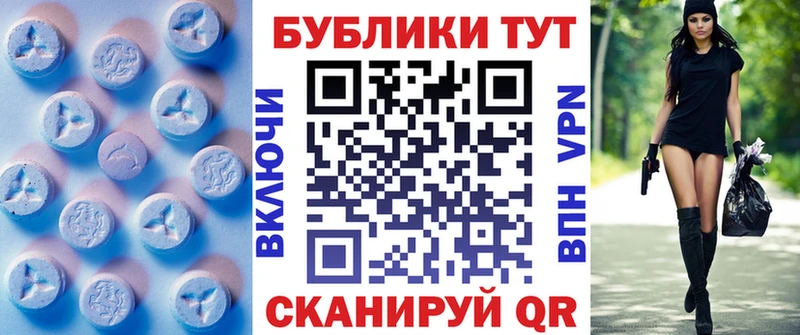ЭКСТАЗИ mix Белый