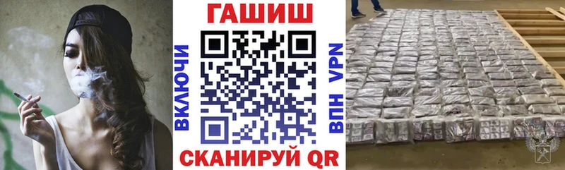 kraken ТОР  Белый  Гашиш ice o lator  где можно купить наркотик 