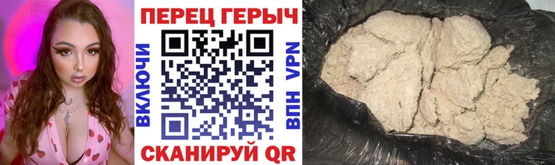 продажа наркотиков  Белый  Героин VHQ 