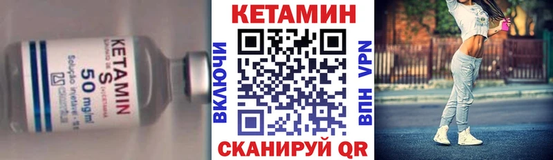 как найти   Белый  КЕТАМИН VHQ 