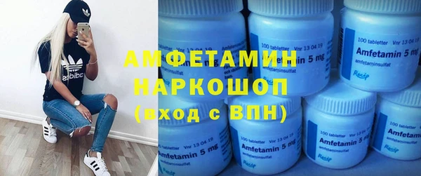 mdpv Бердск