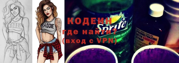 мескалин Абаза