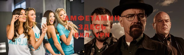 мескалин Абаза