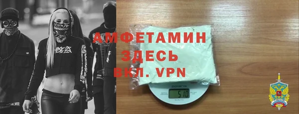 mdpv Бердск