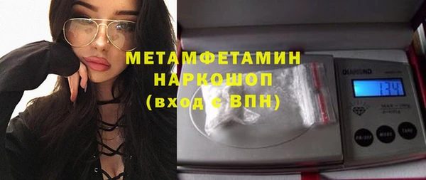 mdpv Бердск