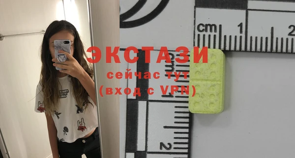 мескалин Абаза