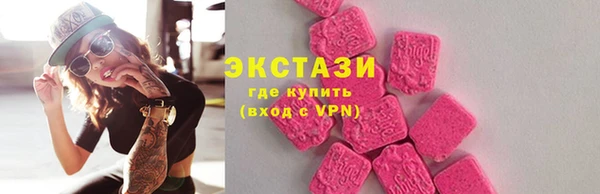мескалин Абаза