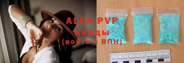 мескалин Абаза