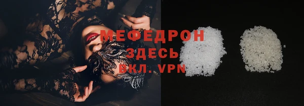 мескалин Абаза