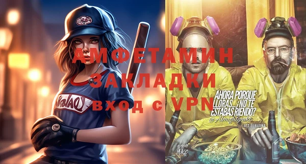бутират Ачинск
