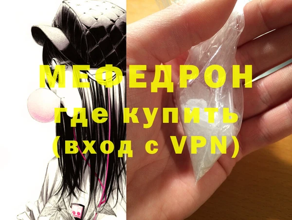 бутират Ачинск