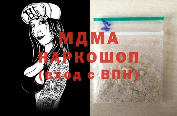 бутират Ачинск