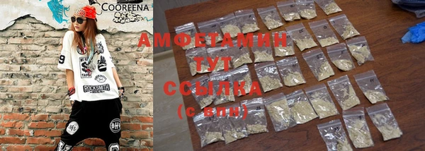 крисы Абинск