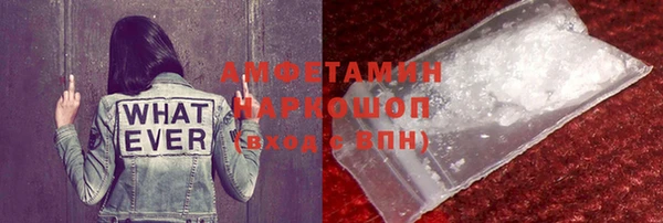амф Абдулино