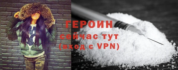 мескалин Абаза