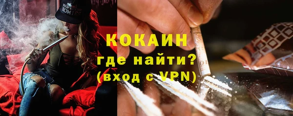 бутират Ачинск