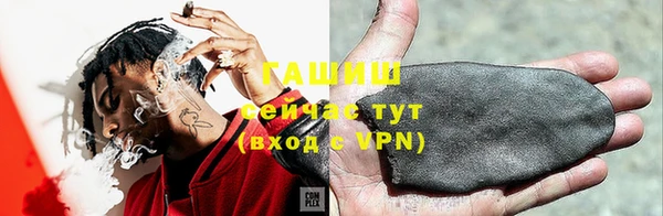 бутират Ачинск