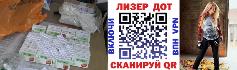 ЛСД экстази ecstasy Белый