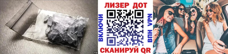 Лсд 25 экстази ecstasy  darknet формула  Белый 