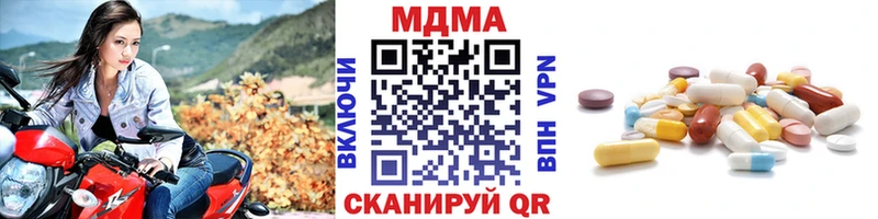 MDMA молли Белый