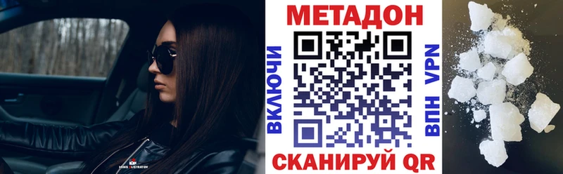 МЕТАДОН кристалл  kraken   Белый 