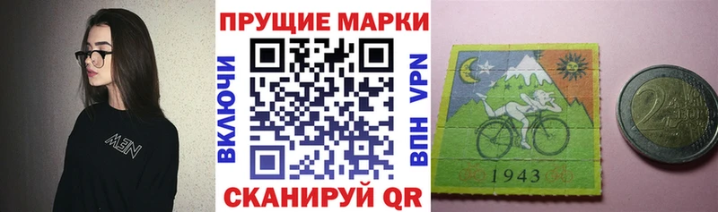 где купить   Белый  блэк спрут tor  Наркотические марки 1,8мг 