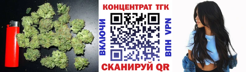 ТГК концентрат  Белый 