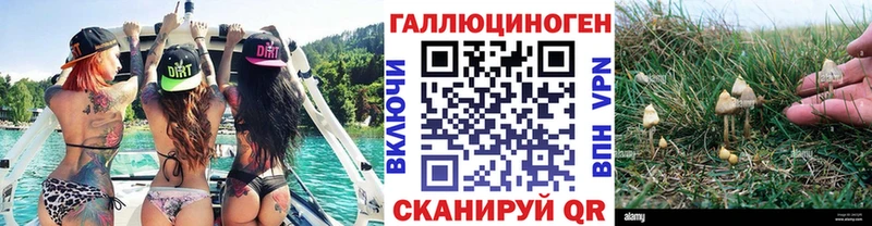Галлюциногенные грибы ЛСД  Белый 